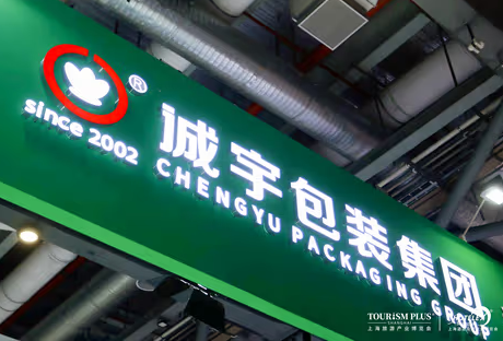 展会现场实拍1
