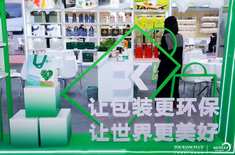 展会现场实拍1